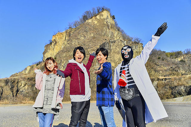 『仮面ラジレンジャー』1月20・27日は岩船山ロケの模様を放送！