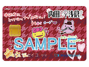静岡銀行×文化放送A&Gコラボで番組オリジナルデザインのキャッシュカードや、オリジナルラジオが収録された「特典CD」をゲット!