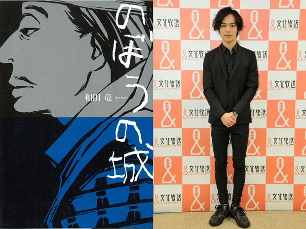 小野賢章さん出演で『のぼうの城』が初のオーディオブック化