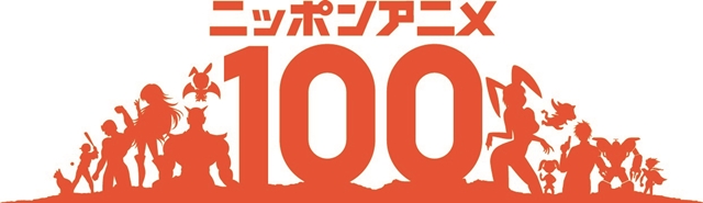 暫定1位はタイバニ！　NHK「ベスト・アニメ100」中間発表　