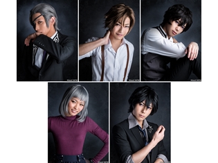 舞台「アルカナ・ファミリア」嶋崎裕道さん・村上渉さんら3月公演の出演者が解禁! アフターイベントゲストや特典詳細も公開