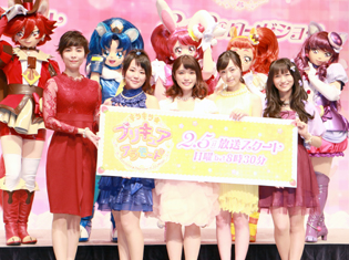 アニメ『キラキラ☆プリキュアアラモード』の主演声優陣が集結!ゲスト声優と共に3月公開の映画最新作もアピール!!