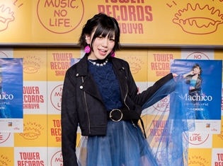 Machicoさん『このすば2』OPテーマシングル発売イベントで、メジャー1stアルバム発売を発表! 気になる発売時期も判明
