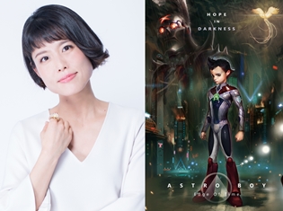 『アトム:時空の果て』沢城みゆきさん、1人2役でアトム&アトラス役に決定! 関智一さん・小林ゆうさんも出演に
