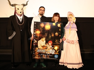 種﨑敦美さん、竹内良太さん登壇! リアルエリアス&シルキーも登場した『魔法使いの嫁 星待つひと:中篇』初日舞台挨拶公式レポートが到着