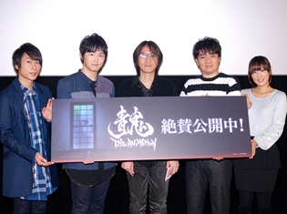 劇場版『青鬼 THE ANIMATION』逢坂良太さん・水島大宙さんら声優陣、初日舞台挨拶で収録現場の様子などをコメント