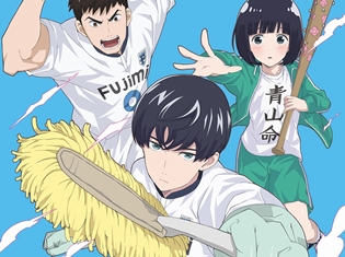 ヤングジャンプ連載の『潔癖男子!青山くん』、TVアニメの放送予定時期は2017年夏に