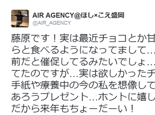 病気療養中の人気声優・藤原啓治さん、バレンタイン翌日に久々のツィート! ファンからのプレゼントに感謝