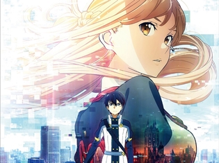 『劇場版 ソードアート・オンライン』動員&興収ランキング第1位を獲得! 劇場アニメとしては『君の名は。』以来の快挙
