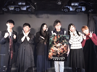 宮野真守さん演じるあのキャラククターの「ンンーナィンズ様!」誕生秘話も明らかに!? 『劇場版総集編 オーバーロード』公開直前ニコ生レポート