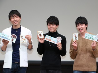 高橋英則さん、石川界人さん、田丸篤志さんら声優陣が甘~いトークを展開!? 『双子の魔法使いリコとグリ「マジカルシンフォニア ディア&リーゼ&シュタイン」』発売記念イベント