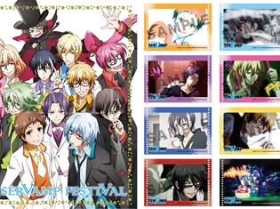 TVアニメ「SERVAMP-サーヴァンプ-」のスペシャルイベント「SERVAMP FESTIVAL」のイベントグッズ事後通販が実施中!