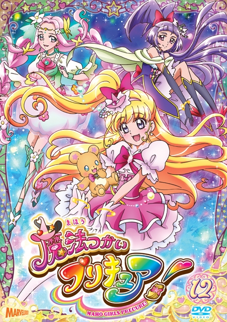 魔法つかいプリキュア 3巻より描き下ろしジャケット解禁 アニメイトタイムズ