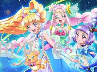 『魔法つかいプリキュア!』BD第3巻より、宮本絵美子氏の描き下ろしイラストジャケット解禁! アニメイトオリジナル特典画像も公開