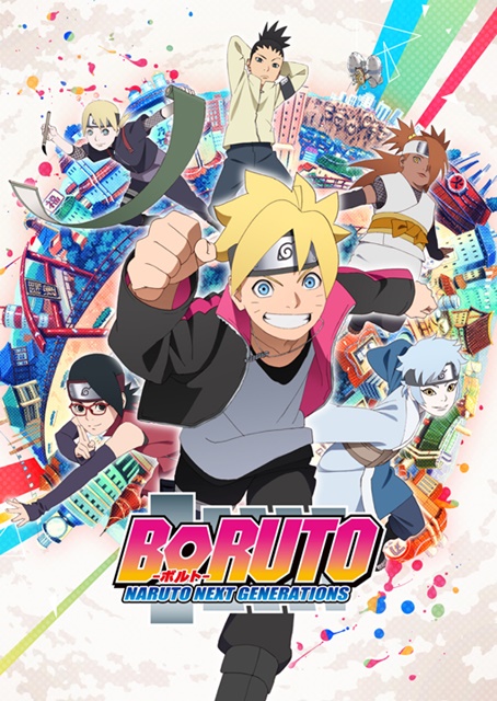 TVアニメ『BORUTO-ボルト-』のメインビジュアルなど初解禁