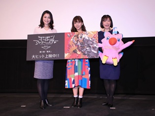 『デジモンアドベンチャーtri.』第4章で三森すずこさんが明かしたお気に入りのシーンは「ヤマトと太一に挟まれたかった」!?
