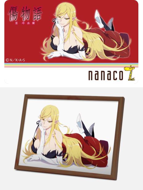 ▲上段：限定nanacoカード、下段：額装イラスト<br>※画像はイメージです