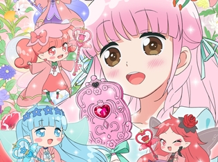 佐藤聡美さん『リルリルフェアリル』第2シーズンに新キャラ役で出演決定! 4月7日より放送スタート