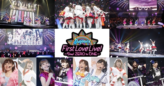 《夏休み大特価》ライブサンシャイン Aqours First LoveLive