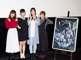 『劇場版 トリニティセブン』7日間連続イベント最終日は、佐倉綾音さん・日笠陽子さんらの女子会トークが炸裂! 当日の模様を大公開