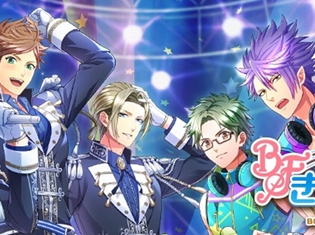 アプリ『ボーイフレンド(仮)きらめき☆ノート』のオンリーショップがアニメイトで開催決定!