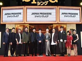 山寺宏一さん、宮野真守さん、木村昴さん、佐倉綾音さんら超豪華声優陣が映画『SING/シング』のジャパンプレミアに登場!