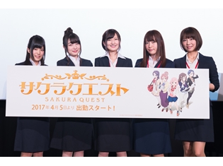 P.A.WORKSのお仕事シリーズ最新作『サクラクエスト』七瀬彩夏さん、上田麗奈さんら声優陣が感じた作品の魅力とは