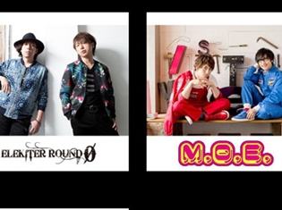 「MARINE SUPER WAVE LIVE 2017」が6月11日に開催! D.A.T(小野大輔さん&近藤孝行さん)ら豪華アーティスト陣が出演