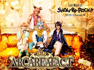 アルカレアファクトのビジュアル解禁 Live Musical『SHOW BY ROCK!!』アニメイトタイムズ先行販売を実施!