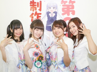 声優ユニット・fourfoliumがライブも披露! 「NEW GAME!SPECIAL STAGE!」レポート【アニメジャパン2017】