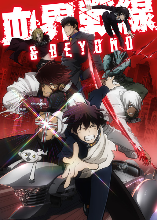 血界戦線 Beyond 新キャラクターイラスト公開 アニメイトタイムズ