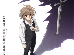 TVアニメ『Fate/Apocrypha』7月放送スタート! 花江夏樹さん、坂本真綾さん、内山昂輝さんら17名の声優陣も公開!【アニメジャパン2017】