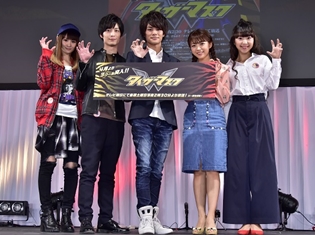 八代拓さん・梅原裕一郎さんら『タイガーマスクW』声優陣が、1500人の前で記者会見! 第3クール突入で新ビジュアルも公開