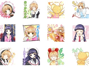 『カードキャプターさくら』のLINEスタンプ第2弾が「封印解除」! 定番の挨拶や、日常で使いやすいものまで珠玉のスタンプ満載!