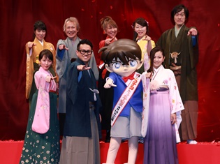平次と和葉のLOVEの行方をぜひご覧になってください!――劇場版『名探偵コナンから紅の恋歌』完成披露舞台挨拶が開催!