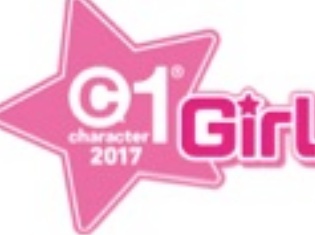 character1 2017 GirlsZoneステージイベントに、小野坂昌也さん、小西克幸さん、佐藤拓也さんが出演!