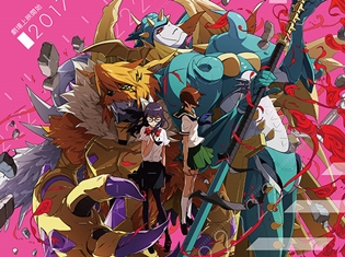 『デジモンアドベンチャー tri.』第5章ポスタービジュアル公開! 物語の鍵を握る“芽心”と“ヒカリ”、2人を取り巻くイラストの構図に注目