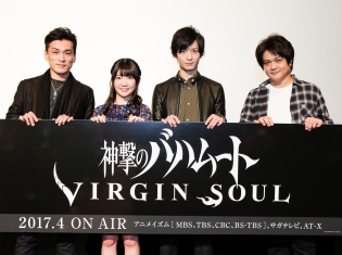 森田成一さん&梅原裕一郎さんが明かす、バッカス役・岩崎ひろしさんの話とは……!?『神撃のバハムート VIRGIN SOUL』先行上映会レポート