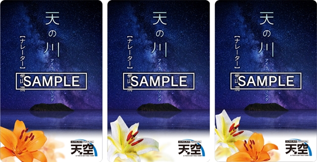 ▲左からCard「Orange」、Card「White」、Card「Lily」