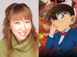 これまでの劇場版20作にはない、新しい扉が開いた作品!――劇場版『名探偵コナン から紅の恋歌(ラブレター)』高山みなみさんインタビュー