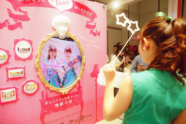 増田俊樹さんのイケメンボイスで褒めてくれる魔法の鏡が渋谷に登場！