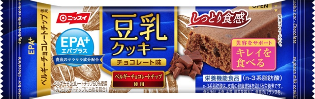 ▲新商品EPA+（エパプラス）豆乳クッキー チョコレート味