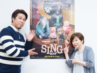 『SING/シング』A&G特別番組で田中真弓さんからのタライ攻撃が木村昴さんに襲いかかる!? 大爆笑を巻き起こした番組をレポート&インタビュー