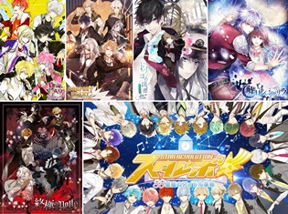 Rejet×アニメイト合同特番にて、Rejet人気シリーズ続編&完全新作CDの制作が決定! Vita&アプリの最新情報も!