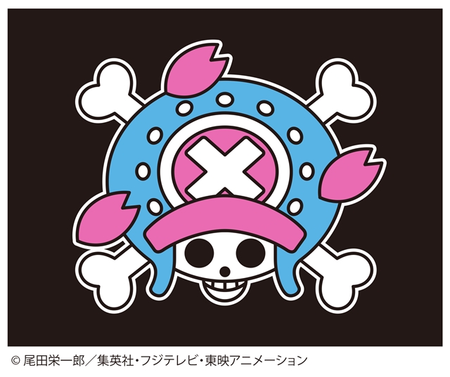▲『ONE PIECE』海賊バンダナ「チョッパー２」