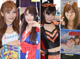 「ニコニコ超会議2017」コンパニオンをフォトレポートでお届け! 笑顔が会場をさらに盛り上げる!