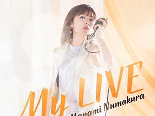沼倉愛美さんの1stアルバム『My LIVE』のタイトルトラックMV&ジャケットが公開!