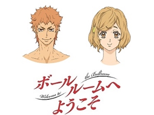 『ボールルームへようこそ』追加声優に富田健太郎さん・諸星すみれさん決定! ダンスが披露されるPV第4弾も公開
