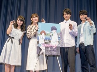 石川界人さん、花澤香菜さんら声優陣4名が『サクラダリセット』振り返り&先行上映会で第3話~5話までを踏まえてトーク!