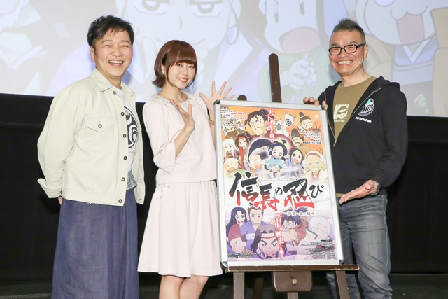 水瀬さん、山口さん、大地監督がTVアニメ『信長の忍び』裏話を披露